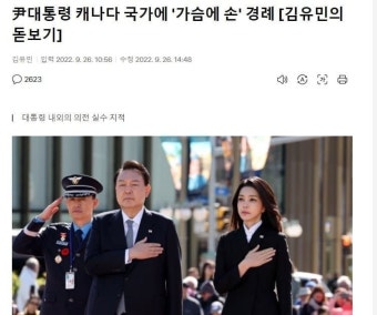 전체 게시판 - 오늘자 대통령부부 근황
