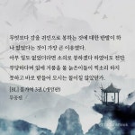 산이 진짜 황제야 아무리 화가 나도 취할수 있는걸 취하고 감 - BL 카테고리