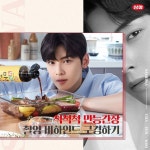 삼화식품 인별 - 아스트로(ASTRO) 카테고리