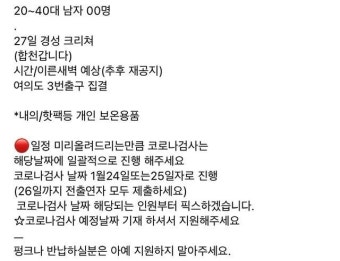 경성크리처 보조출연 촬영관련글 - 드영배 카테고리