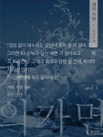 전체 게시판 - ㅋㅋㅋㅋㅋㅋㅋㅋㅋ그냥 문 열어주지 말라고 하면 되자나