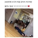 전체 게시판 - 강아지 처음 키우게된 언니 일상