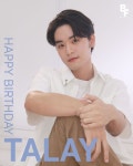 MBO IG에 올라온 까오, 레이 생일 축하사진! - 태국 카테고리