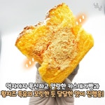 전체 게시판 - 열심히 노를 젓고 있는 거 같긴 한 매일유업.. jpg