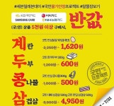전체 게시판 - ㅇㅂㅌ) 주위 세븐일레븐 있니?