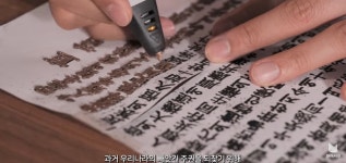 원덬 기준 레전드  3d펜으로 만들기 영상 - 스퀘어 카테고리 원덬 기준 레전드 3d펜으로 만들기 영상 - 스퀘어 카테고리