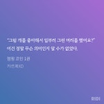 헤어 더 쿠(Hair The Qoo) 점핑점 | 전체 게시판 - 점핑코인 봐줘 얘들아 존나 귀여운 오즈봐야대 ㅂㅊ
