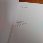 혹시 더노트1이랑 수상소감북(?) 같이 나눔 받을 덬 있니 (착불) - 방탄소년단(BTS) 카테고리