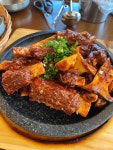 무겸이 생일날 먹은 갈비찜 - BL 카테고리