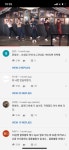 우리집 준호 영상에 주접 댓글들 ㅋㅋㅋㅋㅋ - 스퀘어 카테고리
