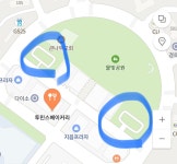 전체 게시판 - 투민스 갈거면