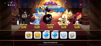 어둠 10-22 10-24 보물 무새아팁으로 별세개 됐다 - 쿠키런 카테고리