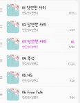 혈압오른다 - 비엘 카테고리