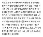 더쿠 - 와 방탄 진 지인이랑 고기 12인분 공기밥 7공기 냉면 2그릇 먹었대ㅋㅋㅋㅋㅋㅋㅋㅋㅋㅋㅋㅋ