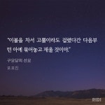 자니? - 로맨스판타지 카테고리