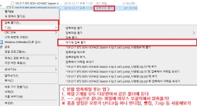 가요대전 보기전 본4야지 6화 재기차 1080/2160 - 방탄소년단 카테고리