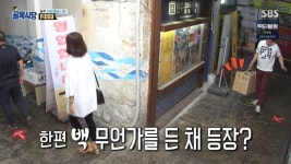 더쿠 - 백종원 인성수준.jpg