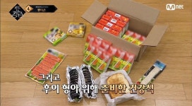 전체 게시판 - 펜타곤 또 팁코 마시는데요