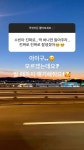 210210 숩스타 무물 - 빅톤(VICTON) 카테고리