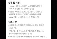 🔥 골든디스크 인기상 투표 시작 🔥 - 방탄소년단(BTS) 카테고리 🔥 골든디스크 인기상 투표 시작 🔥 - 방탄소년단(BTS)... 