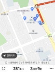 석진아 기달려 🏃♀️🏃 나 281km밖에 안걸려ㅠㅠ - 방탄소년단(BTS) 카테고리 석진아 기달려 🏃‍♀️🏃 나 281km밖에... 