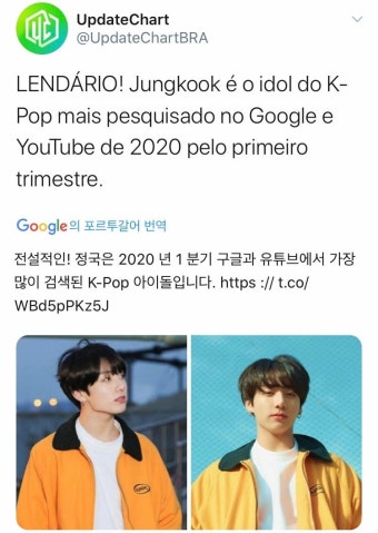 방탄 정국 2020 1분기 구글&유튜브 가장 많이 검색된 k팝 아이돌 - 스퀘어 카테고리 방탄 정국 2020 1분기 구글&유튜브 가장 많이 검색된...