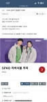 전체 게시판 - 이년 전에 이런 글을 썻엇네