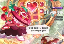 더쿠 - 차원뽑기에서 나온거 첨이야 ㅁㅊ