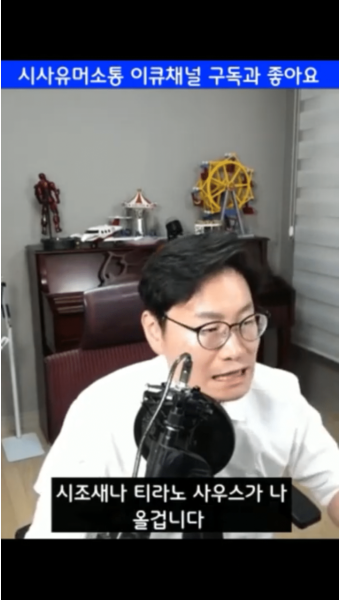 아 ㅅㅂ 이큐아재 개웃긴다 - 케이돌토크 카테고리