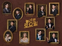놀라운토요일 멤버들 MBTI - 스퀘어 카테고리