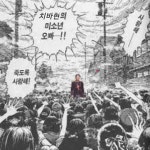 고젠사마................................. - ARASHI(아라시) 카테고리