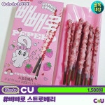 더쿠 - 2월3주차 CU 신상 리스트 .jpg