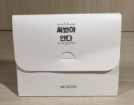 아모레 샘플 고르는거 괜찮다 - 뷰티 카테고리