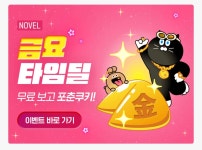 전체 게시판 - 내가 시리즈를 잘 안 써서 모르는데