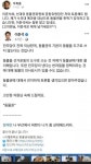더쿠 - 서울대 수의학과 교수의 마삼중 지적