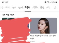 할거없어서 떠돌다가 서본라디오??같은거보고듣는중 - 그 남자의 기억법 카테고리