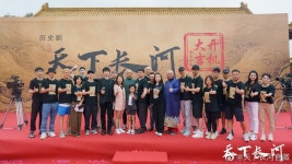 라진, 윤방 - 드라마 <天下长河 (천하장하)> 크랭크인 사진 ( 변발 !!! )... (천하장하)&gt; 크랭크인 사진 ( 변발 !!! ) - 차이나 카테고리