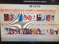 전체 게시판 - 인천 CGV 경퓸