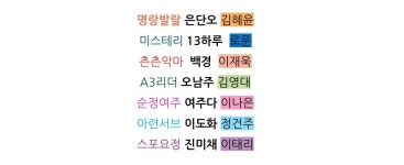 엠비씨 네이버 포스트 영상 퍼와준것만 봤는데 - 어쩌다 발견한 하루 카테고리