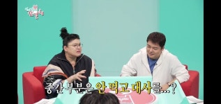 더쿠 - [전지적참견시점] 이영자가 고구마신에서 현타가 온 이유