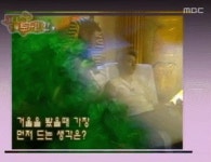 전생엔 우성버스였다.. - H.O.T. 카테고리