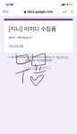 지니 아이디 만들고왔오 - AB6IX(에이비식스) 카테고리