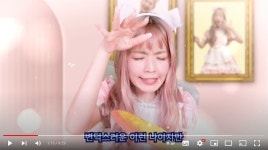 더쿠 - 메이드 까페 단골손님 (feat. 한본어)
