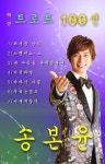 이날이 오면 꼭 해야하는것이 있소 - 재팬 카테고리