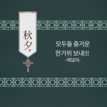 추석음방🍎 55. Sexy Zone - Sugar Step - 재팬 카테고리 추석음방🍎 55. Sexy Zone - Sugar Step - 재팬 카테고리