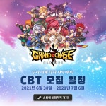 그랜드체이스 스팀(PC)버전으로 부활 - 스퀘어 카테고리
