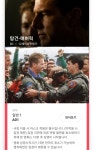 문화의날 어마하다 - 영화 카테고리