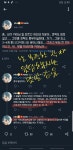 단순리뷰글아님?)==>>>>작가 옹호글썼는데 난 작가도 아니고 시녀도... 옹호글썼는데 난 작가도 아니고 시녀도 아님 - 스퀘어 카테고리