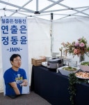 너네 일출은 정동진 연출은 정동윤 잊었니🥺 - 스토브리그 카테고리 너네 일출은 정동진 연출은 정동윤 잊었니🥺 - 스토브리그 카테고리