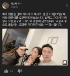 다음주 예림이 정법 식구 브이로그에 등장예정 - 레드벨벳 카테고리